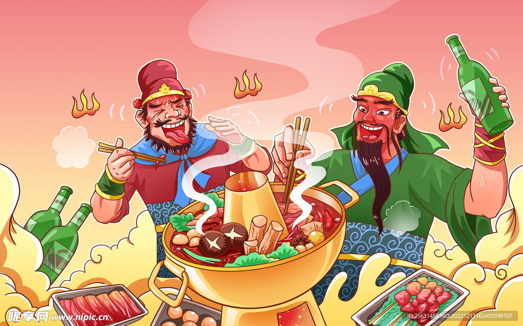 火锅插画