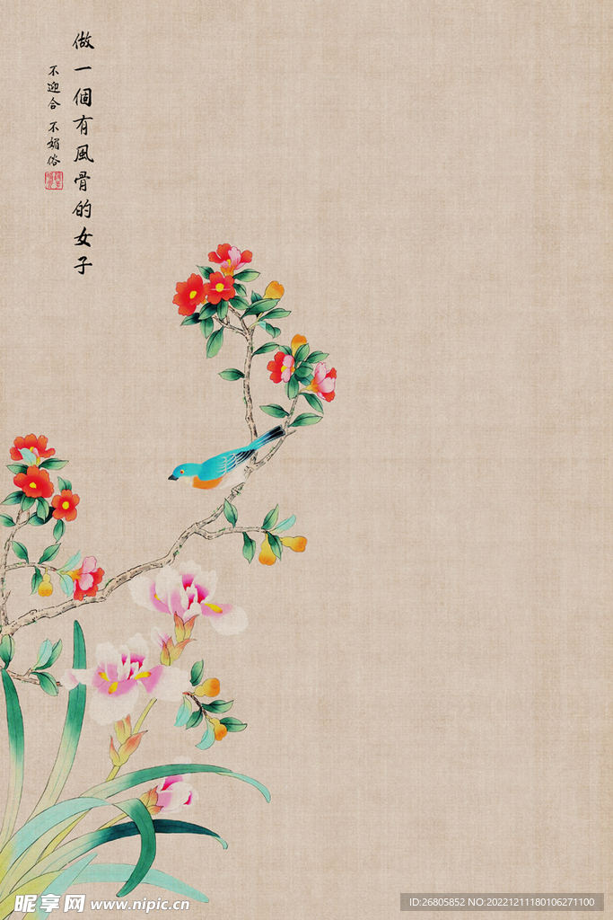 复古工笔画中国风