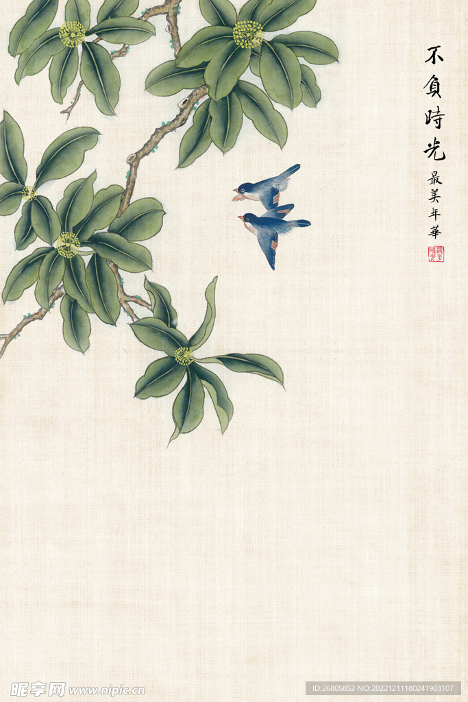 复古工笔画中国风