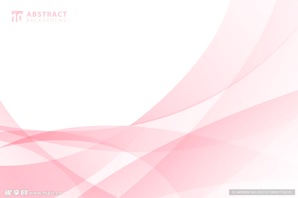粉色背景