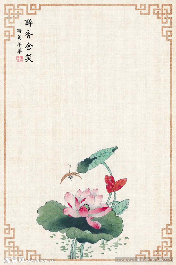 复古工笔画中国风