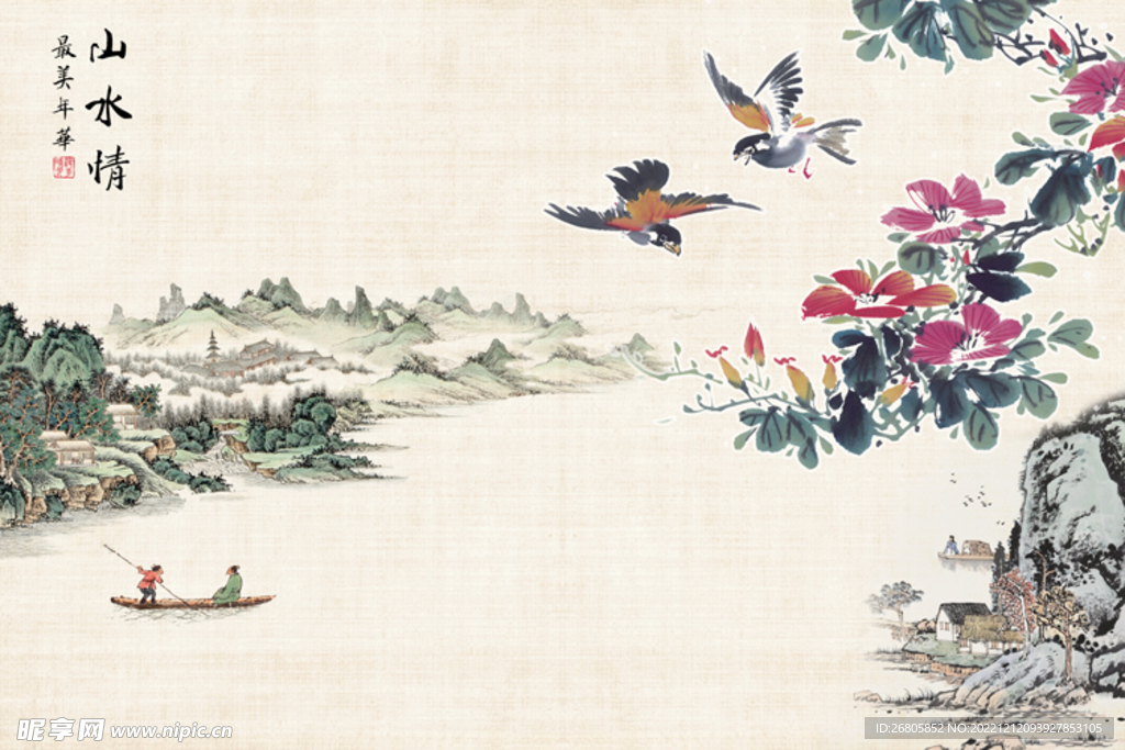 复古工笔画中国风