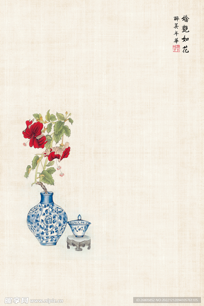 复古工笔画中国风