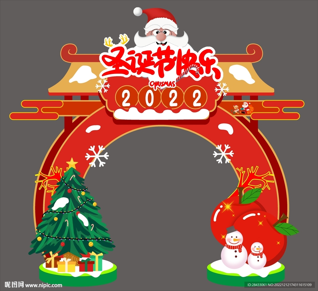 圣诞节拱门 圣诞节门头