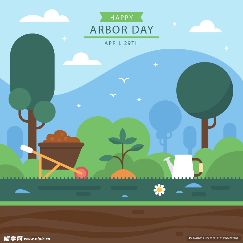 植树节插画