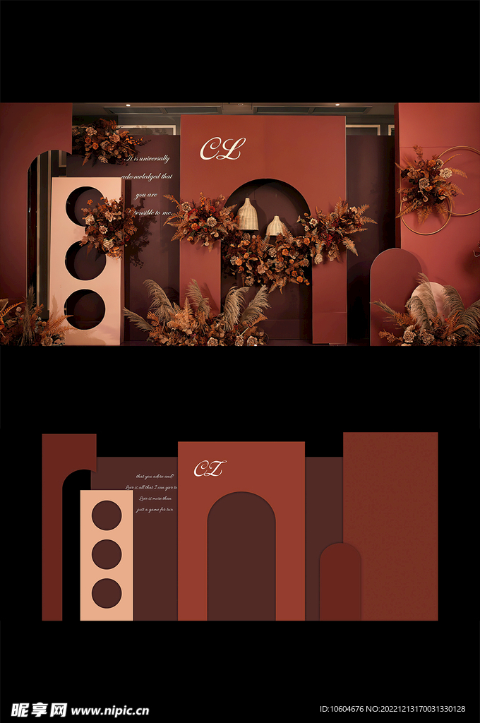 婚礼现场设计图