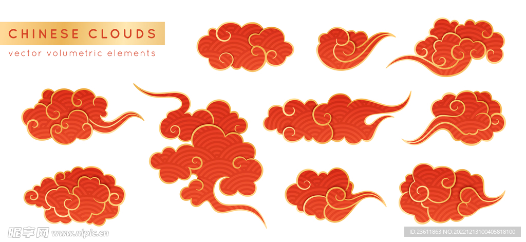 春节中国风祥云