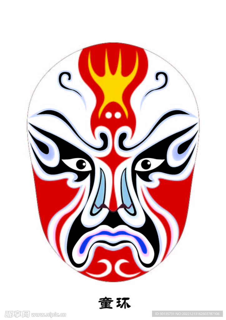 童环 脸谱 京剧