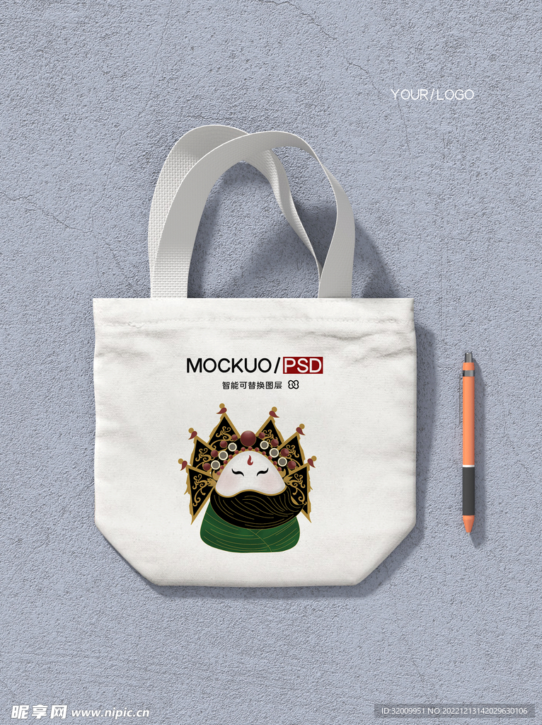 手提袋样机          