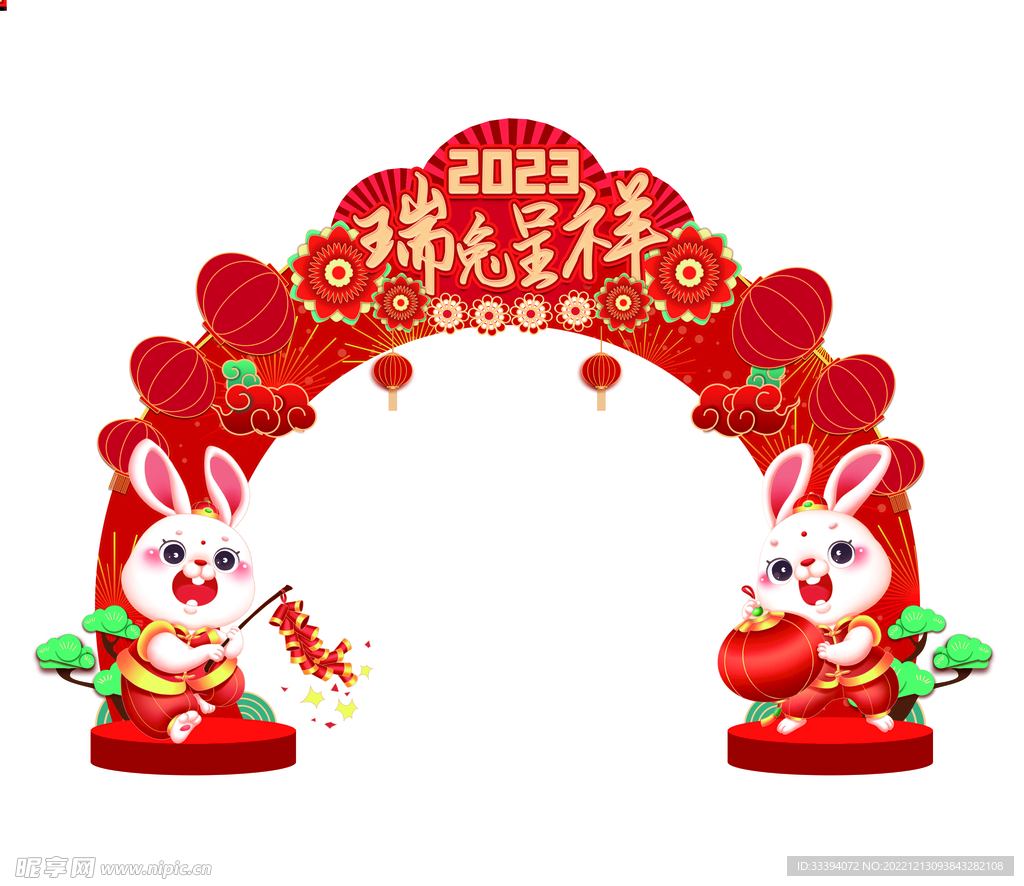兔年活动拱门造型