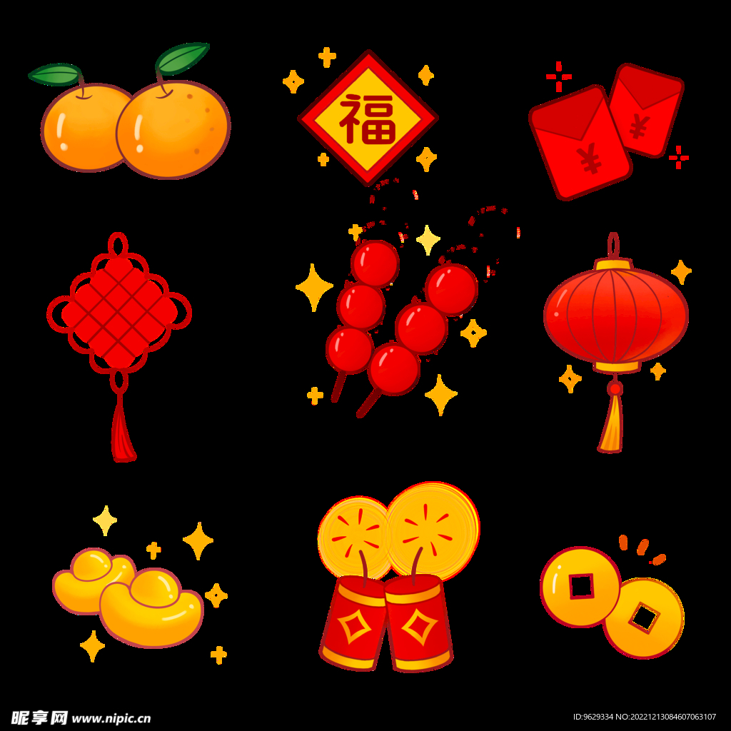 红包 金元宝  红灯笼