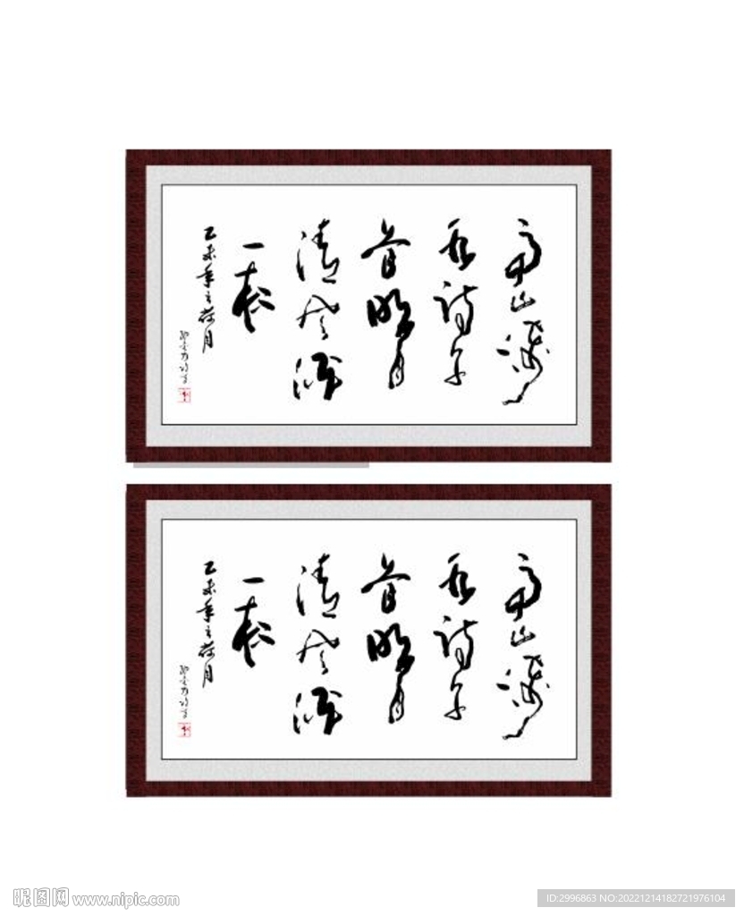 高山流水诗千首明月清风酒一杯