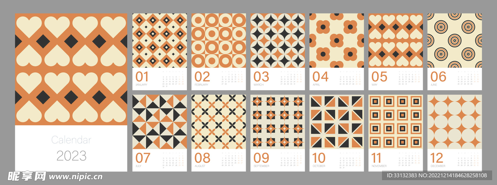 2023年历 抽象背景底纹