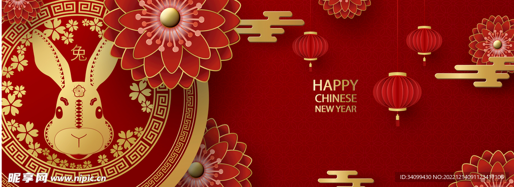 兔年春节横幅