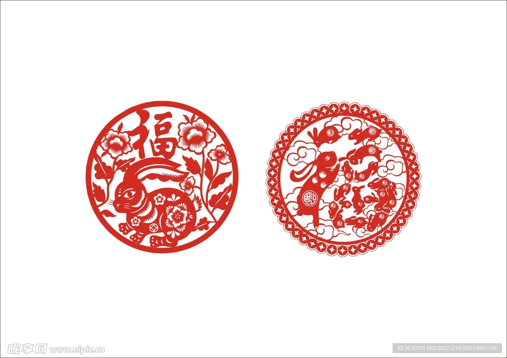 2023  福字   兔子  