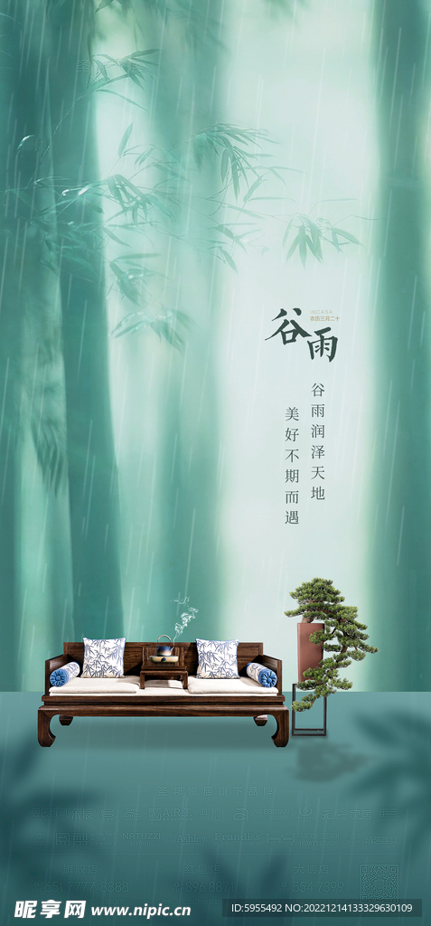 品牌形象微信朋友圈海报