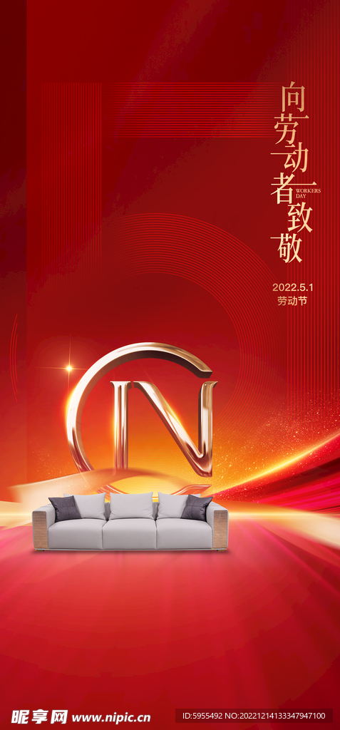 品牌形象微信朋友圈海报