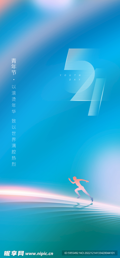 品牌形象微信朋友圈海报