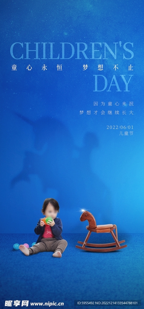 品牌形象微信朋友圈海报