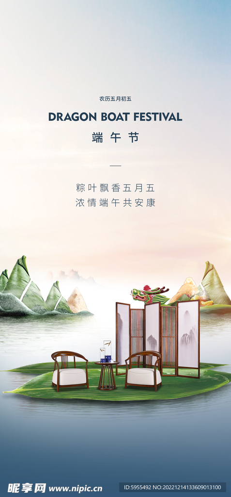 品牌形象微信朋友圈海报