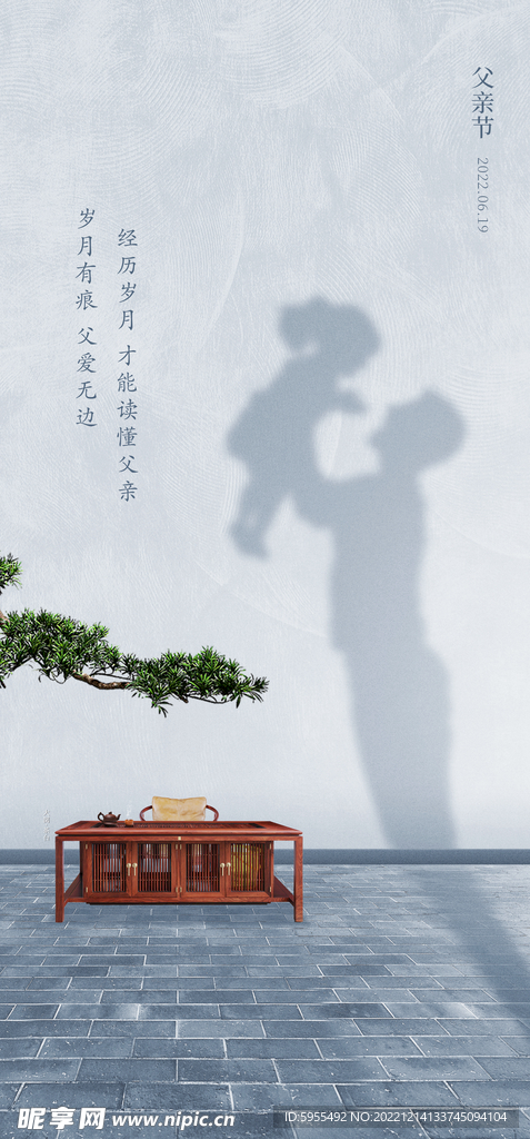 品牌形象微信朋友圈海报