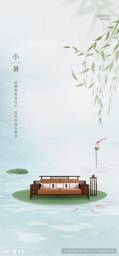 品牌形象微信朋友圈海报