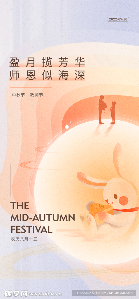 品牌形象微信朋友圈海报