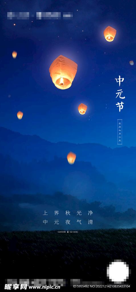 品牌形象微信朋友圈海报