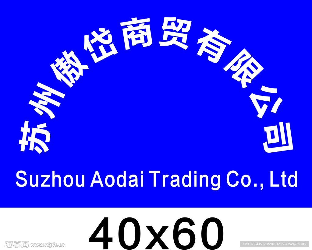 银行开户拍照门头