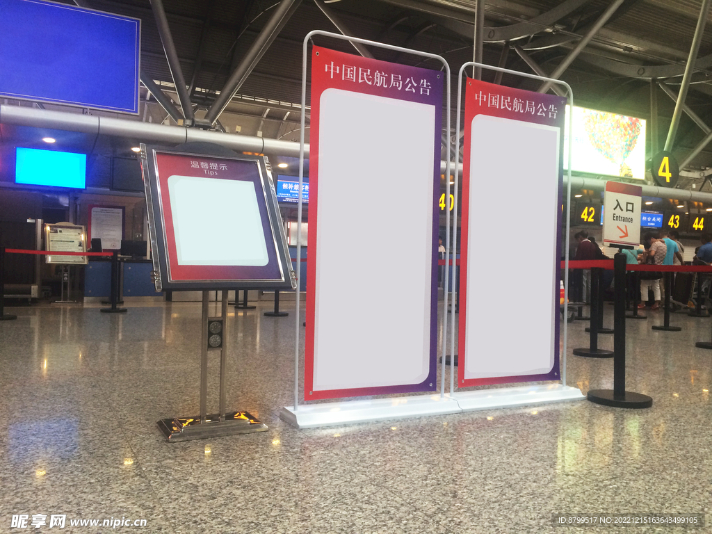 机场立牌