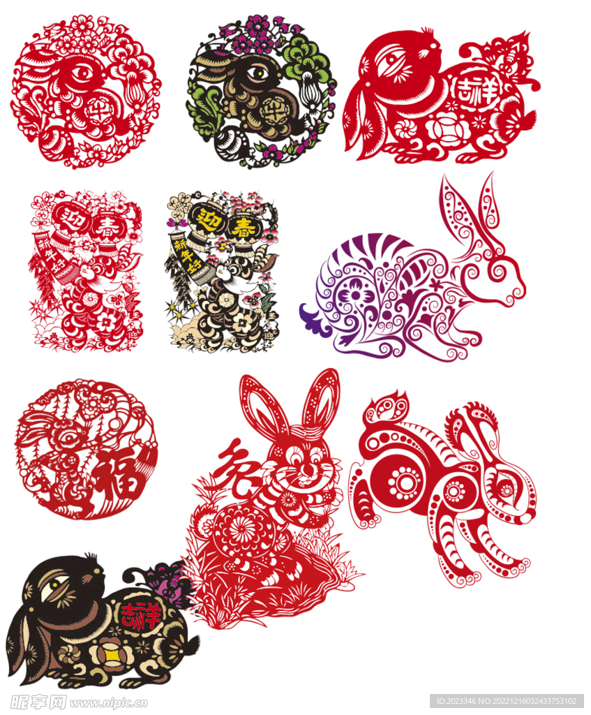 2023春节兔年剪纸窗花