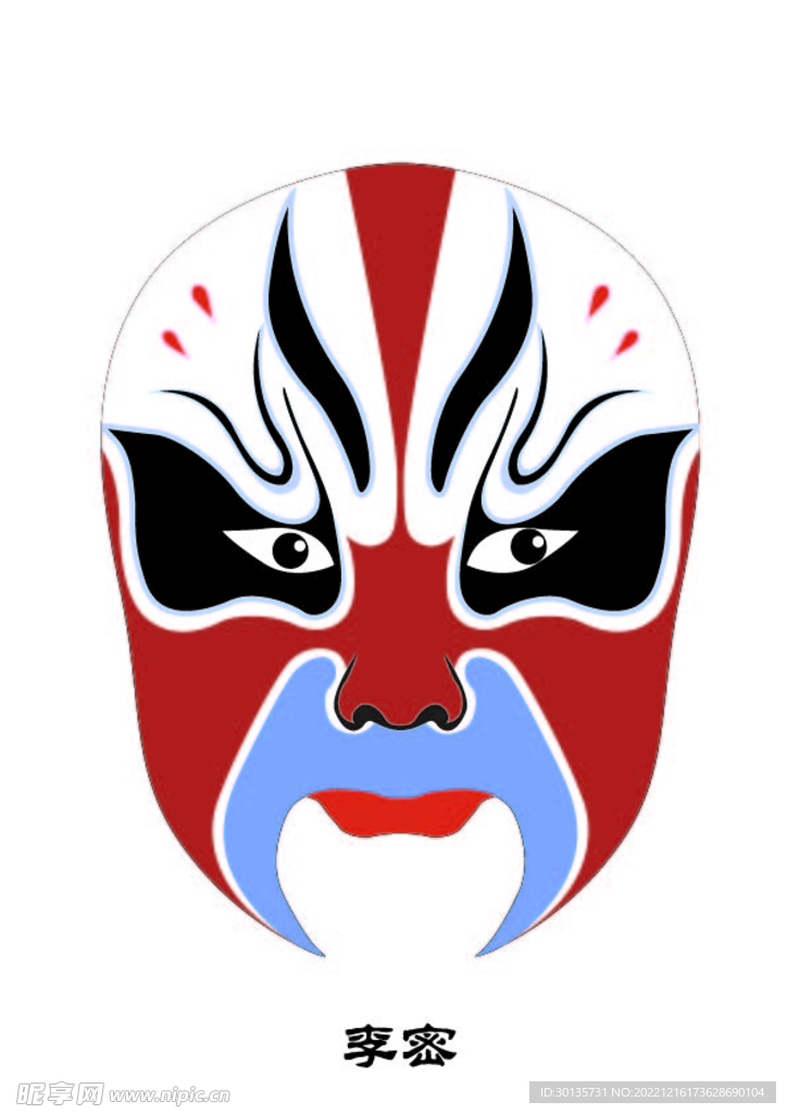 李密 脸谱 京剧