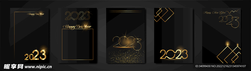 2023海报背景