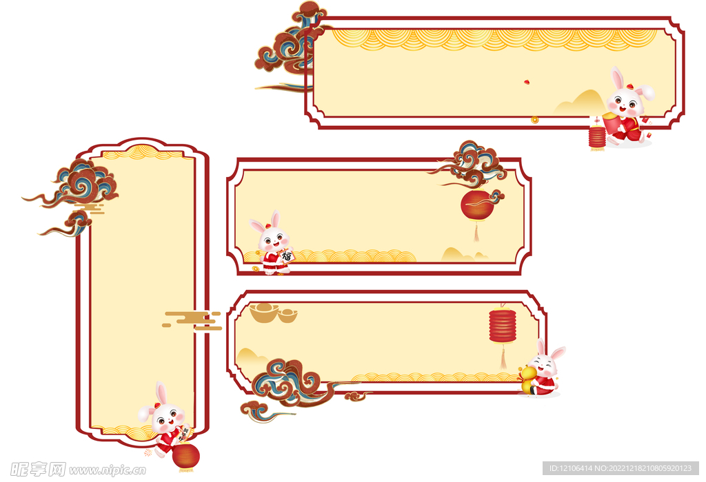 中国风标题栏文本框