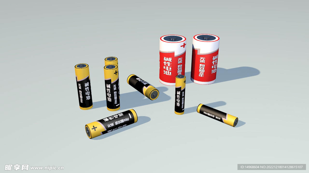 常用干电池