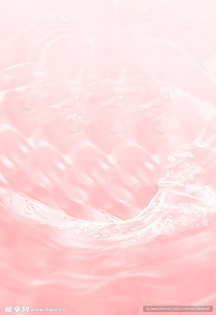 粉色水花背景