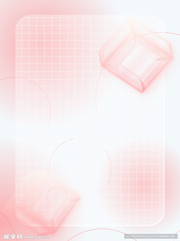 粉色格子空间背景