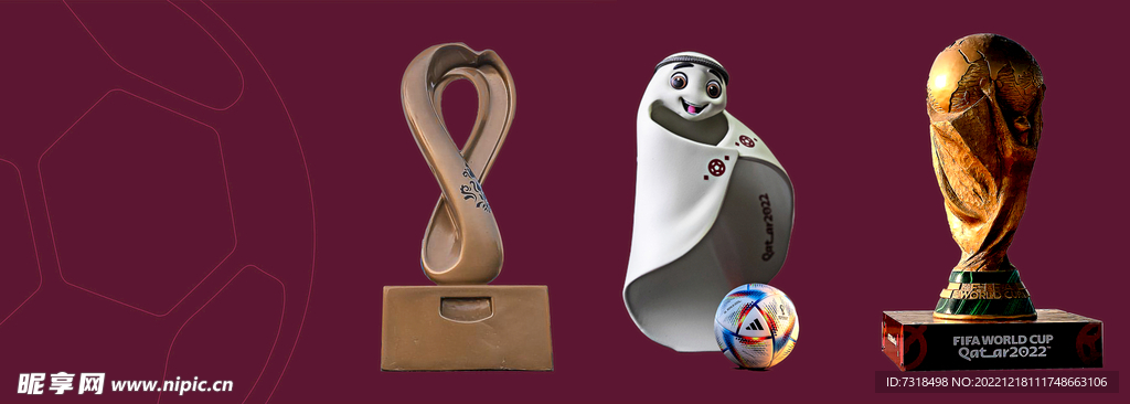 卡塔尔世界杯球赛