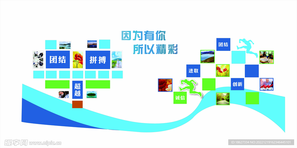 照片墙造型文化墙