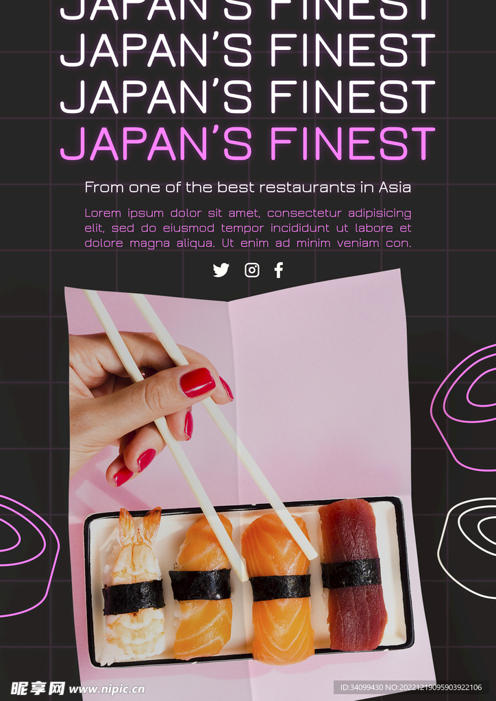 寿司海报