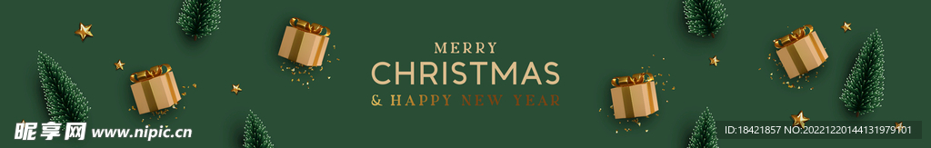 圣诞礼品海报