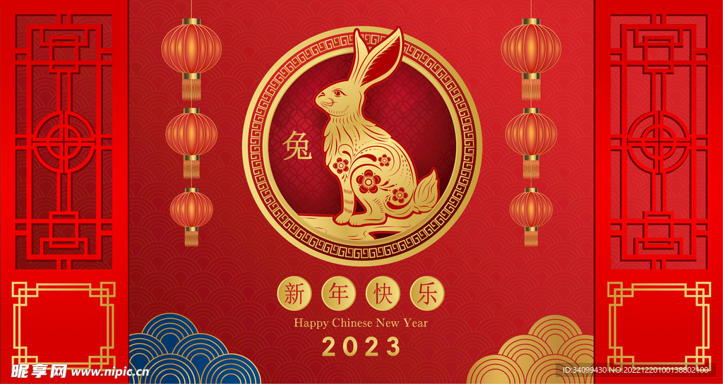 2023兔年背景