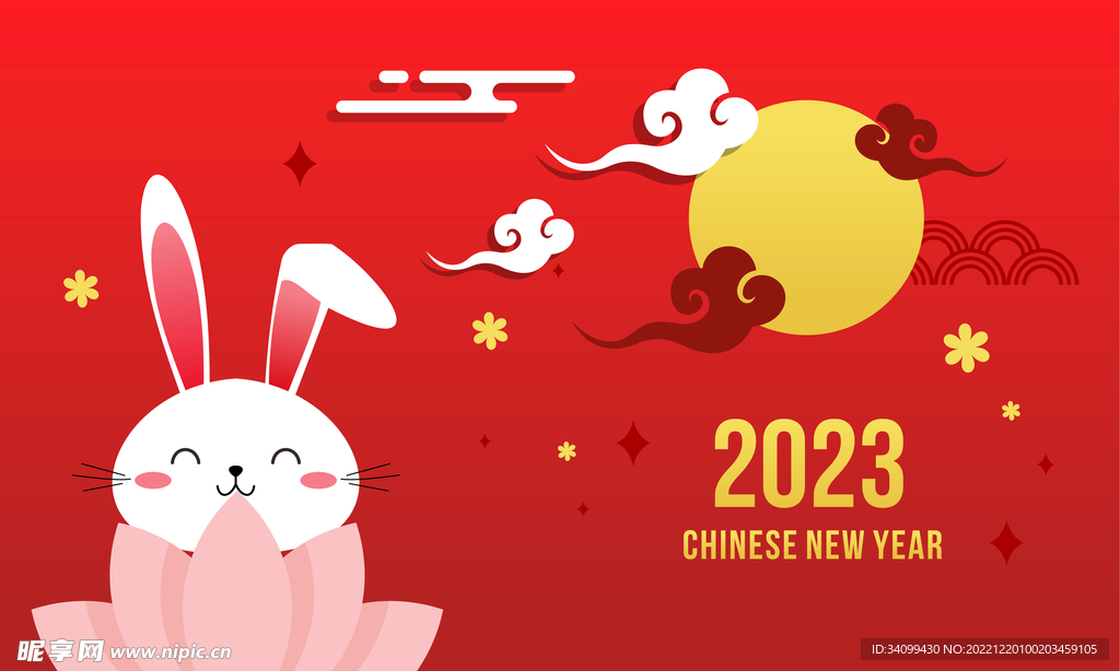 2023兔年背景