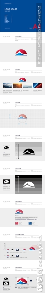 旭辉品牌标识规范