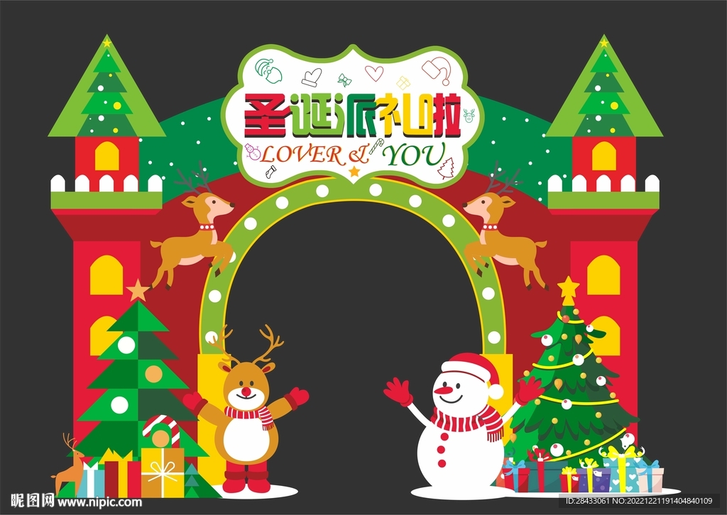 圣诞节拱门 圣诞节门头