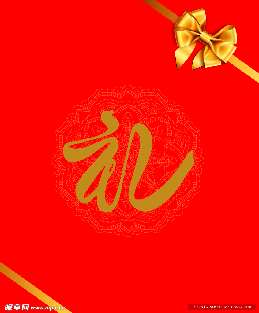 礼字蝴蝶结红色手提袋