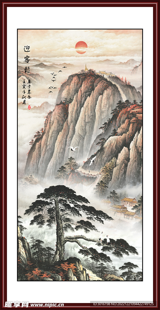 迎客松山水国画