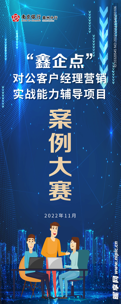 易拉宝画面 展架画面