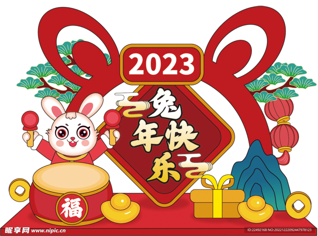 2023兔年美陈