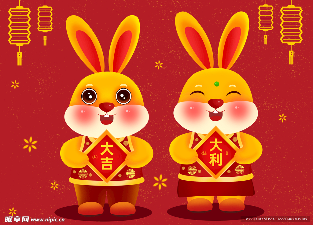 国潮新年兔年春节兔子元素